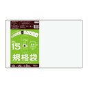 FC-15 規格袋 15号 0.030mm厚 透明 100枚x20冊/ポリ袋 袋 保存袋 食品袋 平袋 食品用 検食 厨房 保育園 食品検査適合 RoHS指定 ...