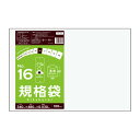 FC-16 規格袋 16号 0.030mm厚 透明 100枚x20冊/ポリ袋 袋 保存袋 食品袋 平袋 食品用 検食 厨房 保育園 食品検査適合 RoHS指定 ...