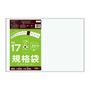 FC-17 規格袋 17号 0.030mm厚 透明 100枚x20冊/ポリ袋 袋 保存袋 食品袋 平袋 食品用 検食 厨房 保育園 食品検査適合 RoHS指定 ...