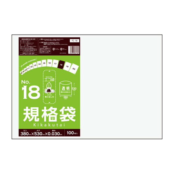 規格袋 9号100枚入03LLD透明 K09 【（80袋×5ケース）合計400袋セット】 38-454