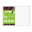 【小箱販売】FC-19kobako 規格袋 19号 0.030mm厚 透明 100枚x5冊/ポリ袋 袋 保存袋 食品袋 平袋 食品用 検食 厨房 保育園 食品検...