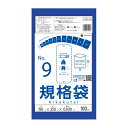 【バラ販売】FCBL-09bara 規格袋 9号 0.030mm厚 青半透明 100枚/ポリ袋 保存袋 袋 食品袋 平袋 食品用 検食 厨房 保育園 異物混入対策 食品検査適合 RoHS指定 サンキョウプラテック