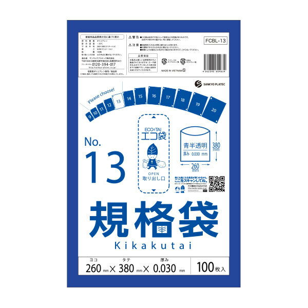 商品番号 FCBL-13-3 横×縦×厚さ(mm) 260x380x0.030 1冊あたりの枚数 100枚入り 1箱あたりの冊数（合計枚数） 30冊入り（10冊x3小箱）3,000枚 色 青半透明 材質 LDPE 低密度ポリエチレンのツルツル素材の規格袋13号です。 ☆厚生労働省が定める検査基準に適合し、食品に悪影響を及ぼす有害物質が含まれないことを証明していています。（検査機関：一般社団法人 新日本検定協会） ☆食品衛生法・食品、添加物等の規格基準（昭和34年厚生省告知第370号）に適合しています。 ☆RoHS指定適合商品です。規格袋13号　0.03mm厚　青半透明　まとめて3ケース（箱）