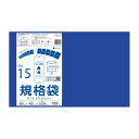 【小箱販売】FCBL-15kobako 規格袋 15号 0.030mm厚 青半透明 100枚x10冊/ポリ袋 保存袋 袋 食品袋 平袋 食品用 検食 厨房 保育園 異物混入対策 食品検査適合 RoHS指定 サンキョウプラテック 送料無料