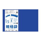 FCBL-15 規格袋 15号 0.030mm厚 青半透明 100枚x20冊/ポリ袋 保存袋 袋 食品袋 平袋 食品用 検食 厨房 保育園 異物混入対策 食品検査適合 RoHS指定 サンキョウプラテック 送料無料 あす楽