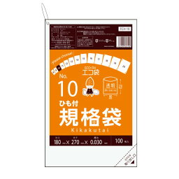 【バラ販売】FCH-10bara ひも付 規格袋 10号 0.030mm厚 透明 100枚/ポリ袋 袋 保存袋 食品袋 平袋 食品用 検食 厨房 保育園 食品検査適合 RoHS指定 サンキョウプラテック