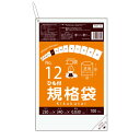 【小箱販売】FCH-12kobako ひも付 規格袋 12号 0.030mm厚 透明 100枚x10冊/ポリ袋 袋 保存袋 食品袋 平袋 食品用 検食 厨房 保...