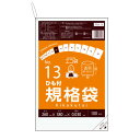 【小箱販売】FCH-13kobako ひも付 規格袋 13号 0.030mm厚 透明 100枚10冊/ポリ袋 袋 保存袋 食品袋 平袋 食品用 検食 厨房 保育...