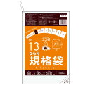 【バラ販売】FCH-13bara ひも付 規格袋 13号 0.030mm厚 透明 100枚/ポリ袋 袋 保存袋 食品袋 平袋 食品用 検食 厨房 保育園 食品検査適合 RoHS指定 サンキョウプラテック