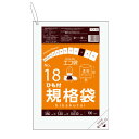 【バラ販売】FCH-18bara ひも付 規格袋 18号 0.030mm厚 透明 100枚/ポリ袋 袋 保存袋 食品袋 平袋 食品用 検食 厨房 保育園 食品検査適合 RoHS指定 サンキョウプラテック