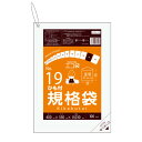 FCH-19 ひも付 規格袋 19号 0.030mm厚 透明 100枚x20冊/ポリ袋 袋 保存袋 食品袋 平袋 食品用 検食 厨房 保育園 食品検査適合 Ro...