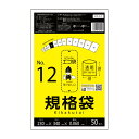 FF-12 規格袋 12号 0.060mm厚 透 50枚x40冊 極厚タイプ/ポリ袋 袋 保存袋 食品袋 平袋 食品用 検食 厨房 保育園 食品検査適合 RoHS指定 サンキョウプラテック 送料無料 あす楽 即納