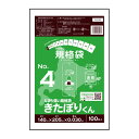 【まとめて3ケース】FH-04-3 北海道規格 ひもなし 規格袋 4号 0.030mm厚 透明 100枚x60冊x3箱 きたぽりくん/ポリ袋 袋 保存袋 平袋 ...