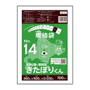 【まとめて10ケース】FH-14-10 北海道規格 ひもなし規格袋 14号 0.030mm厚 透明 100枚x20冊x10箱 きたぽりくん/ポリ袋 袋 保存袋 ...