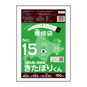 【小箱販売】FH-15kobako 北海道規格 ひもなし 規格 15号 0.030mm厚 透明 100枚x5冊 きたぽりくん/ポリ袋 袋 保存袋 平袋 北海道ひ...