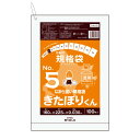 FHH-05 北海道規格 ひも付 規格袋 5号 0.030mm厚 透明 100枚x60冊 きたぽりくん/ポリ袋 袋 平袋 保存袋 北海道ひもつき規格袋 食品袋 ...