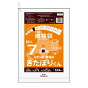 【まとめて10ケース】FHH-07-10 北海道規格 ひも付 規格袋 7号 0.030mm厚 透明 100枚x40冊x10箱 きたぽりくん/ポリ袋 袋 平袋 保...
