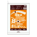 FHH-08 北海道規格 ひも付 規格袋 8号 0.030mm厚 透明 100枚x40冊 きたぽりくん/ポリ袋 袋 平袋 保存袋 北海道ひもつき規格袋 食品袋 ...