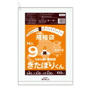 FHH-09 北海道規格 ひも付 規格袋 9号 0.030mm厚 透明 100枚x30冊 きたぽりくん/ポリ袋 袋 平袋 保存袋 北海道ひもつき規格袋 食品袋 ...