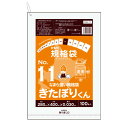FHH-11 北海道規格 ひも付 規格袋 11号 0.030mm厚 透明 100枚x30冊 きたぽりくん/ポリ袋 袋 平袋 保存袋 北海道ひもつき規格袋 食品袋...