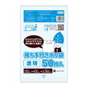 【オリジナル】 OPP 防曇袋 無地 三角袋厚み0.02×上幅200/下幅120×長400mm【1000枚】 穴なし水抜き付 （プラマークなし）【楽天ランキング1位】防曇 野菜袋 出荷袋 三角袋 OPP ボードン 小松菜 ほうれん草 少量パック