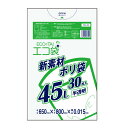 【まとめて3ケース】KN-49-3 ごみ袋 45リットル 0.015mm厚 半透明 30枚x40冊x3箱/ポリ袋 ゴミ袋 エコ袋 平袋 袋 45l サンキョウプラテック 送料無料 あす楽 即納 即日発送