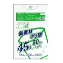 KN-69bara ごみ袋 45リットル 0.012mm厚 半透明 50枚/ポリ袋 ゴミ袋 エコ袋 平袋 袋 45l サンキョウプラテック