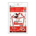 【バラ販売】KS-54bara 1冊51円 10枚 ごみ袋 45リットル 0.015mm厚 乳白半透明/ポリ袋 ゴミ袋 エコ袋 袋 45l サンキョウプラテック