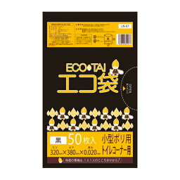 【バラ販売】ごみ袋 トイレコーナー用 7リットル 黒 32x38cm 0.020mm厚 50枚 LN-07bara/ポリ袋 ゴミ袋 エコ袋 平袋 袋 ブラック 小型 7L 業務用 サンキョウプラテック