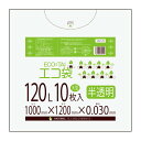 【まとめて10ケース】 LN-124-10 1冊あたり234円 10枚x30冊x10箱 ごみ袋 120リットル 0.030mm厚 半透明/ポリ袋 ゴミ袋 エコ袋 袋 120L サンキョウプラテック 送料無料 まとめ買い あす楽 即納 即日発送