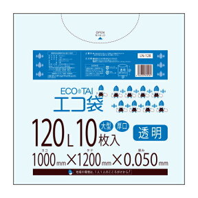 ごみ袋 120リットル 厚手 透明 100x120cm 0.050mm厚 10枚x20冊 LN-128/ポリ袋 ゴミ袋 エコ袋 平袋 袋 120L クリア サンキョウプラテック 送料無料 あす楽 即納 即日発送