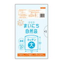 【ゆうパケット限定】送料込のサンプル企画 保存袋 大サイズ 透明 32x38cm 0.020mm厚 50枚 LN-13sample/ポリ袋 食品袋 保存用ポリ袋 食品保存袋 袋 食品用 保存用 キッチン 食品検査適合 サンキョウプラテック 送料無料 サンプル 代金引換不可 後払い決済不可