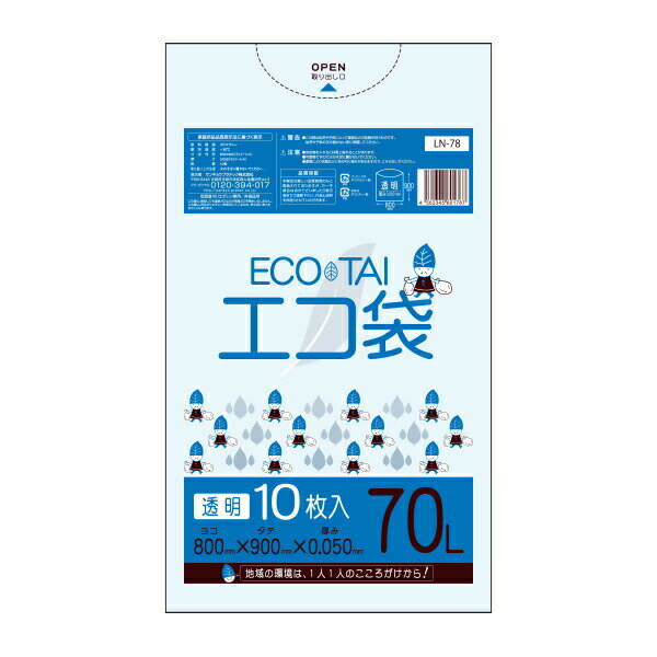 ジャパックス チャック付ポリ袋 透明 8枚×10冊×10袋 UI40【送料無料】