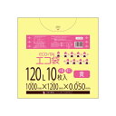 【バラ販売】ごみ袋 120リットル 厚手 黄 100x120cm 0.050mm厚 10枚 LY-120bara/ポリ袋 ゴミ袋 エコ袋 平袋 袋 120L イエロー サンキョウプラテック 病院 介護 施設 カラー