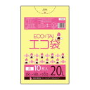 【バラ販売】LY-20bara ごみ袋 20リッ