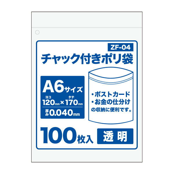 伊藤忠 チャック袋 B5 0.04×200×280mm 100枚 IRLM-ZBT9