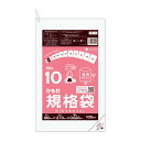 【まとめて10ケース】FBH-10-10 ひも付 規格袋 10号 0.020mm厚 透明 100枚x100冊x10箱 /ポリ袋 袋 規格袋 保存袋 食品袋 平袋 規格 食品用 ごみ袋 ゴミ袋 保存 検食 厨房 保育園 食品衛生法 RoHS指定 サンキョウプラテック 送料無料 あす楽 即納 まとめ買い