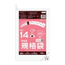 【まとめて10ケース】FBH-14-10 ひも付 規格袋 14号 0.020mm厚 透明 100枚x40冊x10箱 /ポリ袋 袋 保存袋 食品袋 平袋 規格 食...