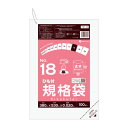 FBH-18 ひも付 規格袋 18号 0.020mm厚 透明 100枚x25冊 /ポリ袋 袋 保存袋 食品袋 平袋 規格 食品 食品用 ごみ袋 ゴミ袋 ビニール...