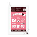 【まとめて3ケース】FBH-19-3 ひも付 規格袋 19号 0.020mm厚 透明 100枚x20冊x3箱 /ポリ袋 袋 保存袋 食品袋 平袋 規格 食品 食品用 ごみ袋 ゴミ袋 保存 検食 厨房 保育園 食品衛生法 RoHS指定 サンキョウプラテック 送料無料 あす楽 即納 まとめ買い