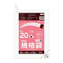 【小箱販売】FBH-20kobako ひも付 規格袋 20号 0.020mm厚 透明 100枚x5冊 /ポリ袋 袋 保存袋 食品袋 平袋 規格 食品 食品用 ご...