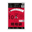 【まとめて3ケース】FE-10-3 規格袋 10号 0.050mm厚 透明 50枚x60冊x3箱/ポリ袋 袋 保存袋 食品袋 平袋 食品用 検食 厨房 保育園 食品検査適合 RoHS指定 サンキョウプラテック まとめ買い 送料無料 あす楽 即納