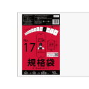 【小箱販売】FE-17kobako 規格袋 17号 0.050mm厚 50枚x5冊 極厚タイプ/ポリ袋 袋 平袋 食品用 検食 厨房 保育園 食品検査適合 Ro...