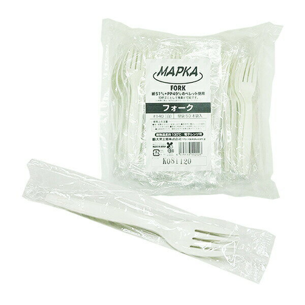MAPKA フォーク ＃140 50本x80袋 個包装 白 3770413/食器 使い捨て 食品衛生法適合 大黒工業 送料無料 代金引換不可
