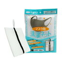 【ゆうパケット限定】マスク用洗濯ネット 1枚 1枚550円洗濯ネット メッシュネット 送料無料 ゆうパケ 代金引換不可