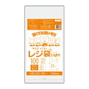 【小箱販売】RSK-35kobako レジ袋 薄手タイプ 西日本35号 (東日本20号) 0.011mm厚 乳白 100枚x10冊 /レジ 手さげ袋 買い物袋 袋 35号 20号 ゴミ袋 サンキョウプラテック 送料無料