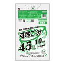 西宮市事業系指定ごみ袋 可燃ごみ 45リットル 白半透明 65x80cm 0.030mm厚 10枚x60冊 SNJK-45/ゴミ袋 ポリ袋 ゴミ袋 西宮市 指定袋 事業用 平袋 袋 45l サンキョウプラテック 送料無料 あす楽 即納 激安 最安値 その1