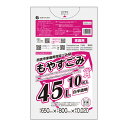 【まとめて10ケース】SNSM-45-10 西宮市家庭用指定ごみ袋 もやすごみ 45リットル 0.020mm厚 白半透明 10枚x80冊x10箱/ゴミ袋 ポリ袋...
