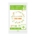 保存袋 大サイズ 透明 32x38cm 0.020mm厚 50枚x80冊 LN-13/ポリ袋 食品袋 保存用ポリ袋 食品保存袋 袋 平袋 食品用 保存用 キッチン まいにち自然袋 食品検査適合 サンキョウプラテック 送料無料 即納