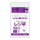 【バラ販売】RS-50bara レジ袋 厚手タイプ 西日本50号 (東日本60号) 0.023mm厚 乳白 100枚 厚手 レジ 袋 手さげ袋 買い物袋 50号 60号 サンキョウプラテック 激安 最安値